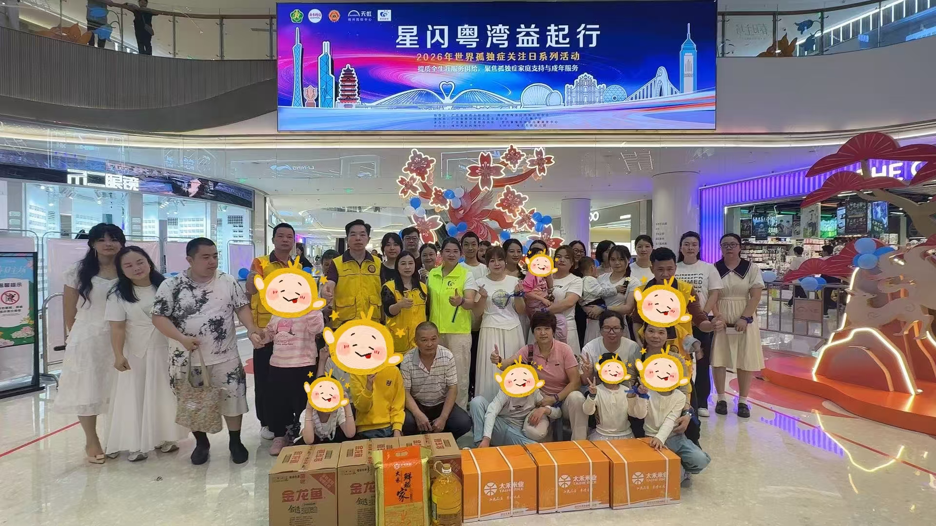 微信图片_20260512102132_19_126.jpg
